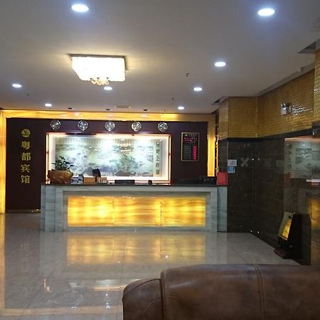 Guangzhou Yuedu Hotel 외부 사진