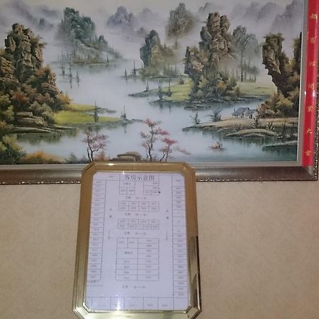 Guangzhou Yuedu Hotel 외부 사진