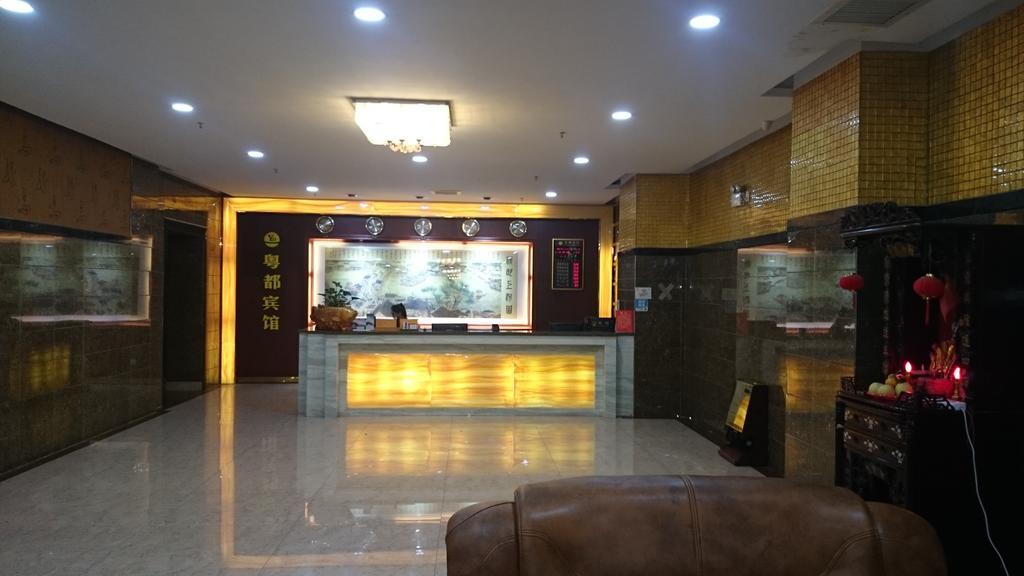 Guangzhou Yuedu Hotel 외부 사진