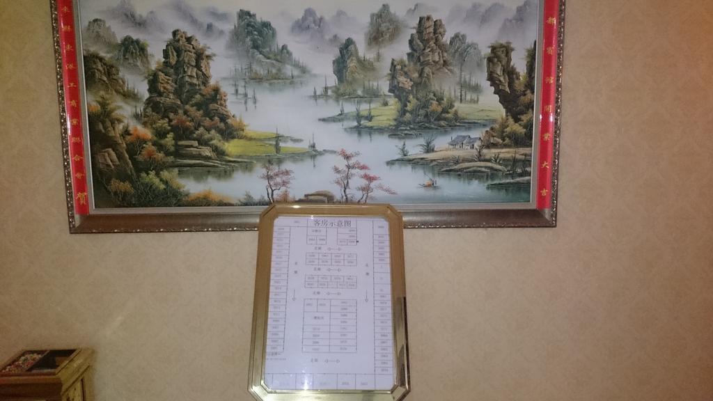 Guangzhou Yuedu Hotel 외부 사진