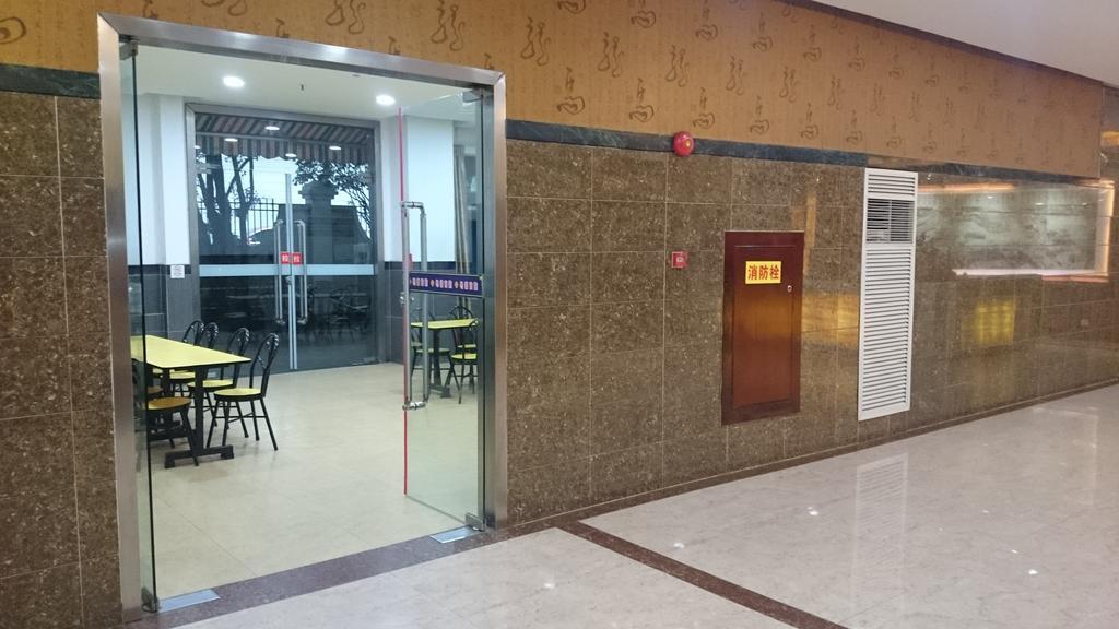 Guangzhou Yuedu Hotel 외부 사진